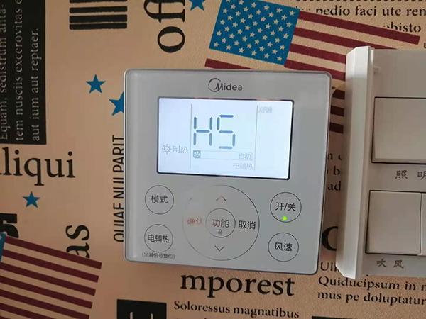 松潘美的空调维修